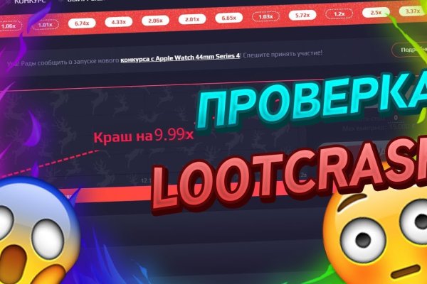 Kraken зайти на сайт