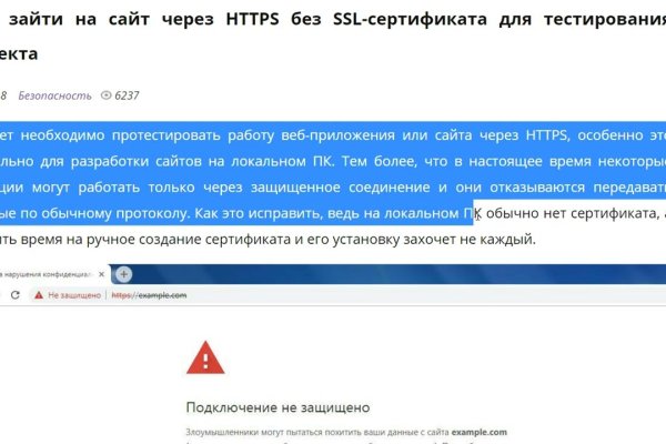 Kraken ссылка зеркало официальный