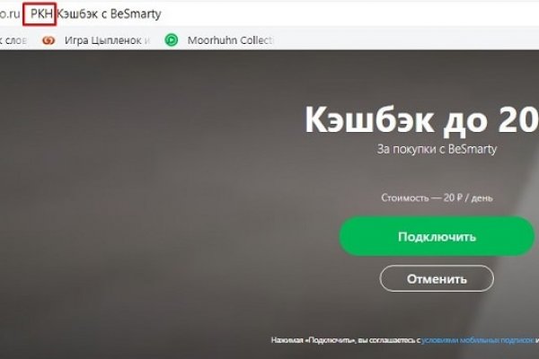 Кракен даркнет вход