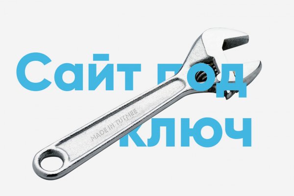 Почему кракен перестал работать