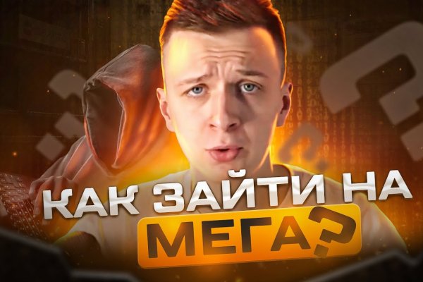 Kraken зеркала gigageek ru