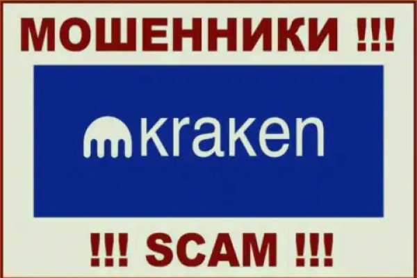 Пользователь не найден при входе на кракен