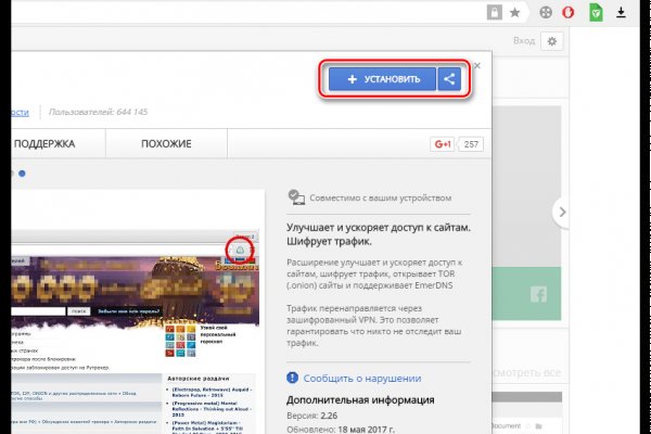 Можно ли зайти на кракен через обычный браузер