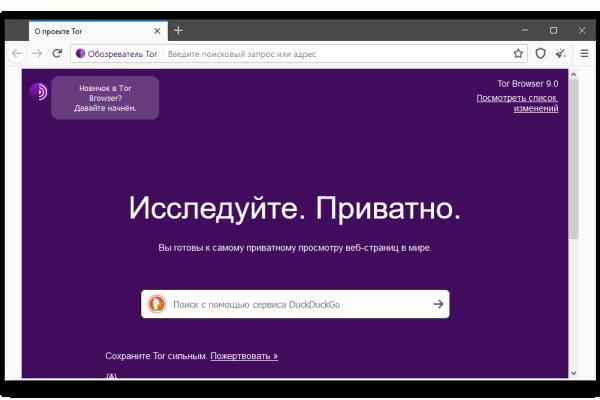 Кракен топ