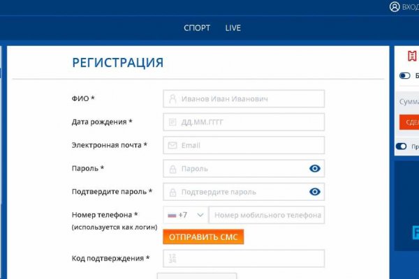 Как зайти на кракен через браузер