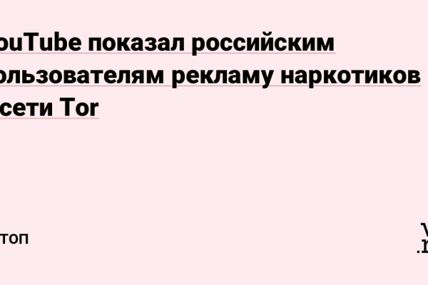Что продают на сайте кракен
