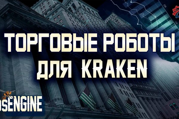 Актуальная ссылка на кракен kraken