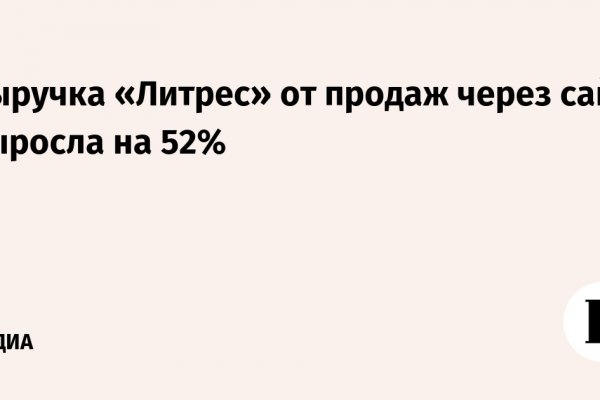 Кракен новый сайт