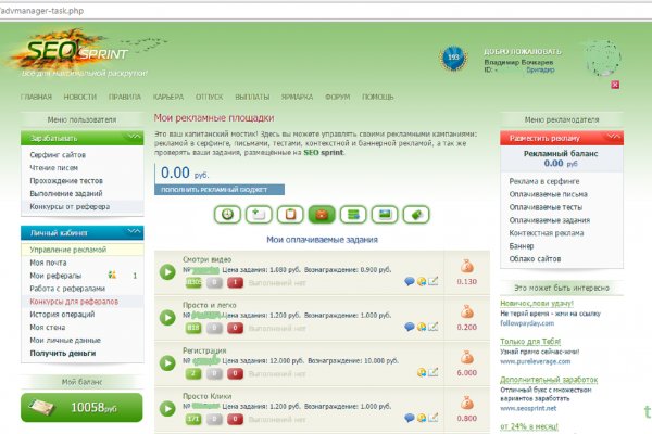 Кракен зеркало орион