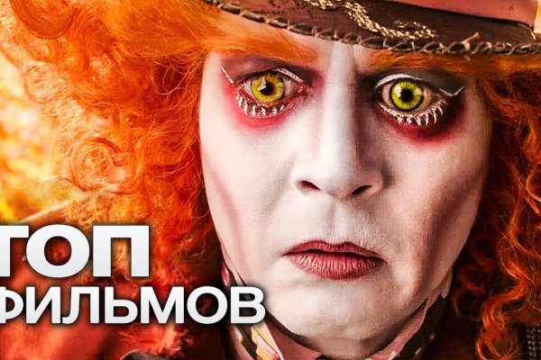 Сайт кракен официальный ссылка onion