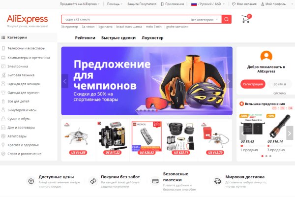 Как зайти на гидру через тор браузер