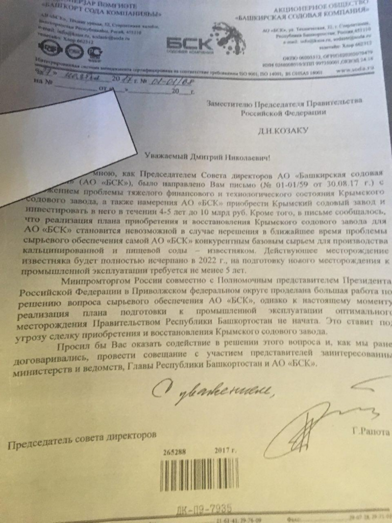 Кракен маркетплейс kr2web in площадка торговая